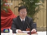 全国政协召开优秀提案和先进承办单位表彰会 贾庆林出席并讲话