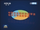 新闻联播完整版视频 20121012