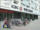 专家提醒：银行卡密码设定有讲究