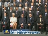关注IMF与世行年会