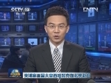 柬埔寨王国太皇西哈努克在北京逝世