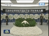 《新闻联播》 20121017 21：00