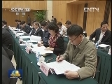 贺国强强调 进一步做强做优做大国有企业