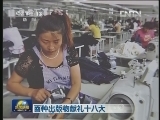 百种出版物献礼十八大