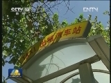 西安：标本兼治 倡导文明出行