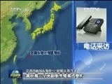 “明洋”轮遇险64名船员全部获救