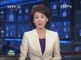 李长春结束访问南亚三国回到北京