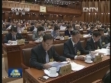十一届全国人大常委会第二十九次会议在京举行 吴邦国主持
