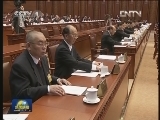 十一届全国人大常委会第二十九次会议在京闭幕