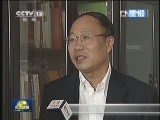 《新闻联播》 20121028 21：00