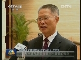 新闻联播完整版视频 20121029