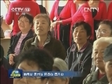 【喜迎十八大】