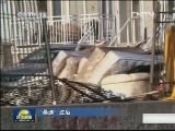 “桑迪”过后