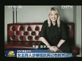 BBC再爆丑闻