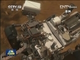 国际联播快讯