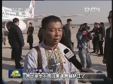 新闻联播完整版视频 20121106