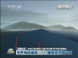 国内联播快讯
