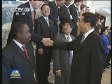 贾庆林出席国际竹藤组织成立15周年纪念大会并致辞