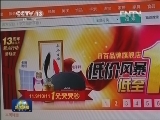 国内联播快讯