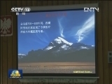 中国西藏文化周在波兰闭幕