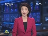 人民日报社论：担当历史使命的坚强领导集体