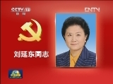 新闻联播完整版视频（二）20121115