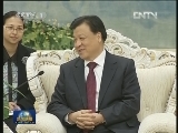 刘云山会见越南客人