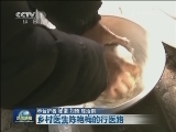 【走基层·寻找最美乡村医生】乡村医生陈艳梅的行医路