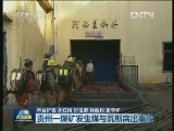 贵州一煤矿发生煤与瓦斯突出事故