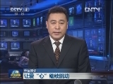 【本台评论】让爱“心”继续跳动
