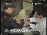 【保护野生动物 我们在行动】全国开展野生动物保护冬季行动