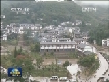 滇西边境片区区域发展与扶贫攻坚规划启动实施