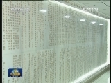 吴邦国出席全国人大机关宪法墙揭幕仪式