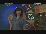 呼噜小精灵第一季 12集