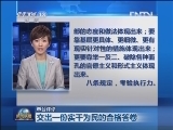 【本台评论】交出一份实干为民的合格答卷