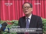 中央宣讲团在各地