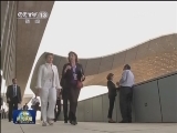多哈气候大会通过一揽子决议