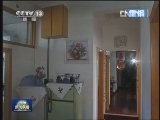 《新闻联播》 20121207 21：00