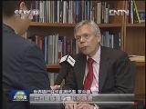 【提问中国经济】国际机构如何看待中国经济的表现？