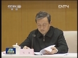 国务院召开全国审计工作电视电话会议