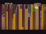 呼噜小精灵第一季 26集