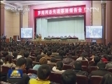 罗阳先进事迹激励各地干部群众