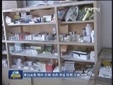 习近平到太行山区农村看望慰问困难群众