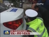 元旦一批新法新规开始实施
