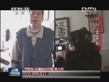百姓“连连拍” 喜庆过新年