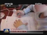 喜庆欢乐新年 共享开心生活