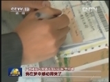 【走基层·寻找最美乡村医生】爱心汇聚大浪村 “扁担村医”收获感动