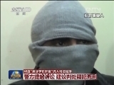 印度“黑公交轮奸案”进入司法程序