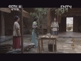 妈祖 16集