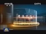 抢黄灯记分引热议 公安部将出细则